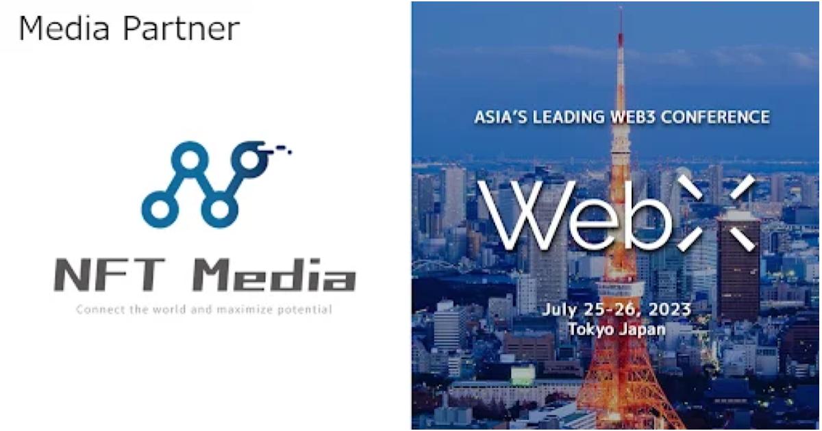 日本最大級のNFT専門メディアNFT Mediaが、アジア最大級グローバルWeb3カンファレンス「WebX」のメディアパートナーに就任