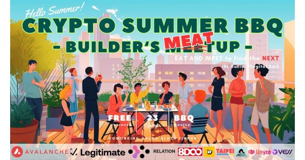 CRYPTO SUMMER BBQ BUILDER‘S MEATUP ブロックチェーン Avalanche