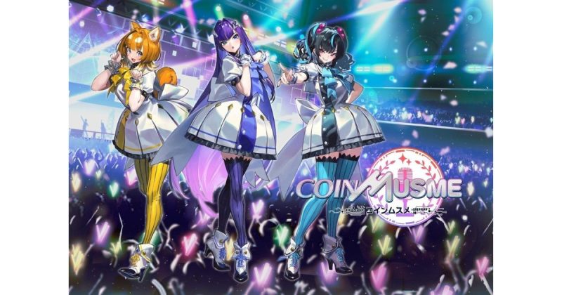 【激レア】コインムスメ　ビット　カード 名称未設定のデザイン-1-3-