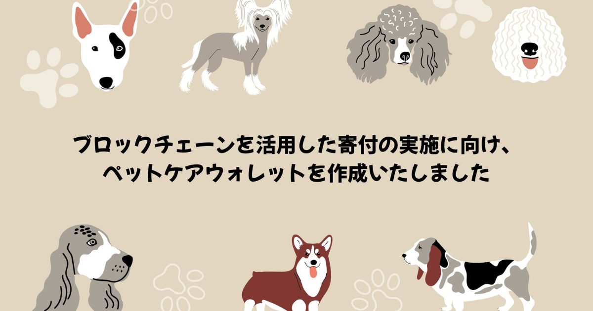 【週間国内NFTニュース】7/24〜7/30｜これだけは押さえたいニュース5選