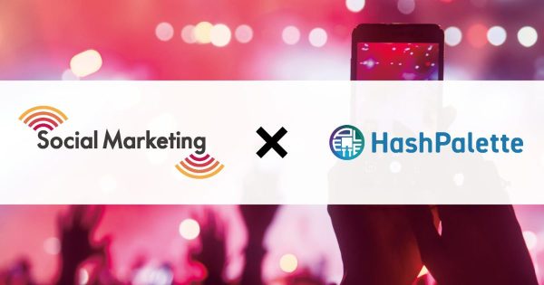 ソーシャルマーケティング HashPalette 業務提携 Web3