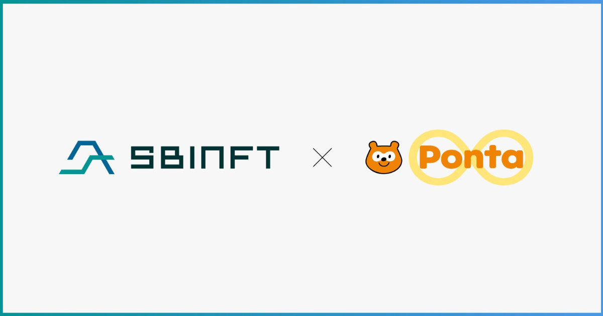 SBINFT MarketでPontaポイントが利用可能に!SBINFTとロイヤリティ マーケティングが業務提携に関して基本合意