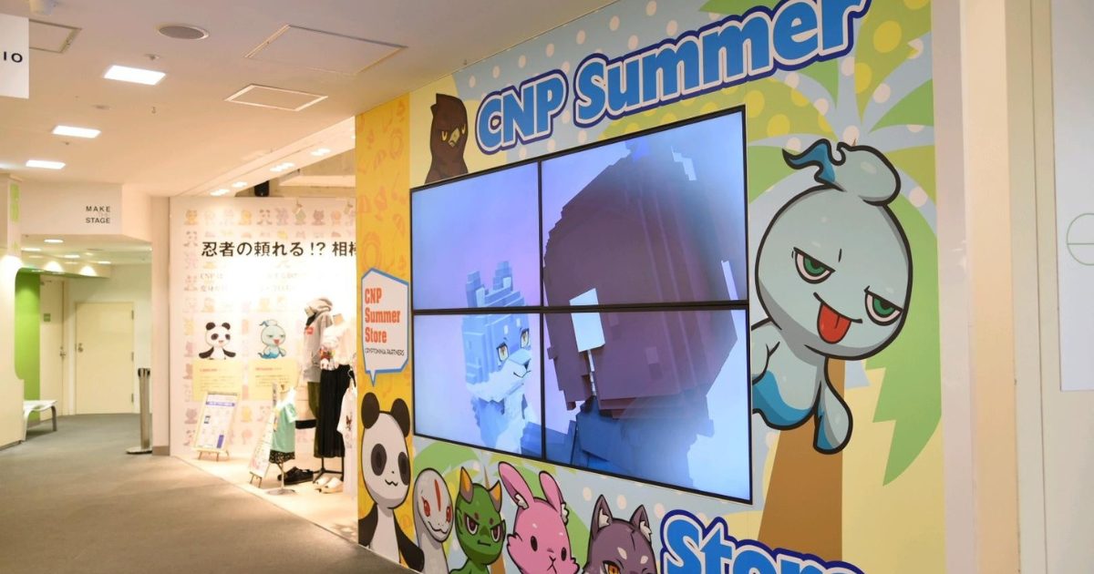 CNP（CRYPTO NINJA PARTNERS）初のポップアップショップ、ラフォーレ原宿に3,000人超の来客！