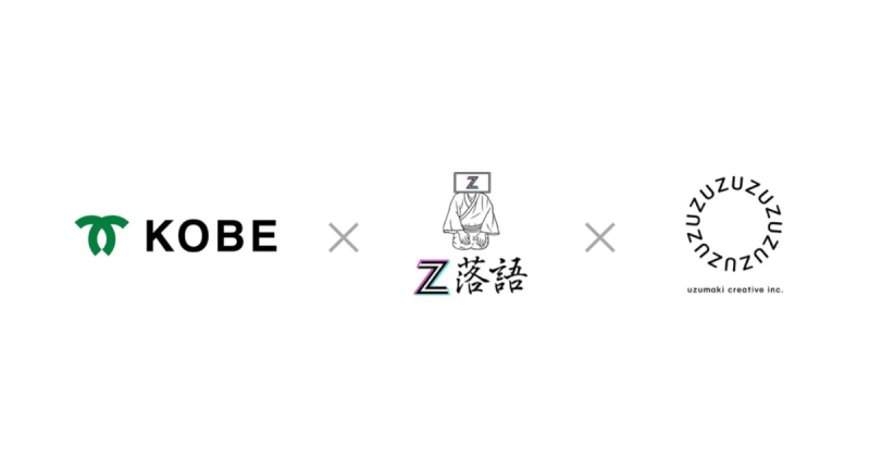 BE KOBE NFT Z世代 神戸市