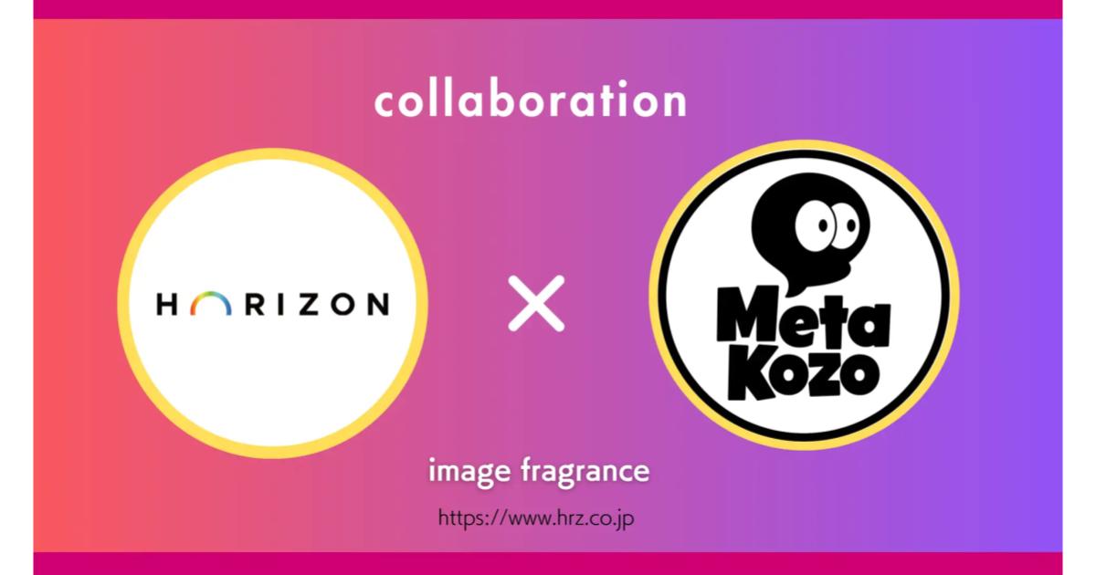 香り×アートのコラボ!Horizon株式会社とMetaKozoのコラボレーションNFTの販売を発表!