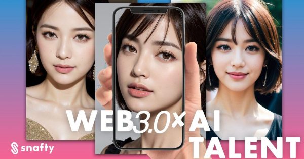 fandaoマーケット AIタレント NFTマーケットプレイス