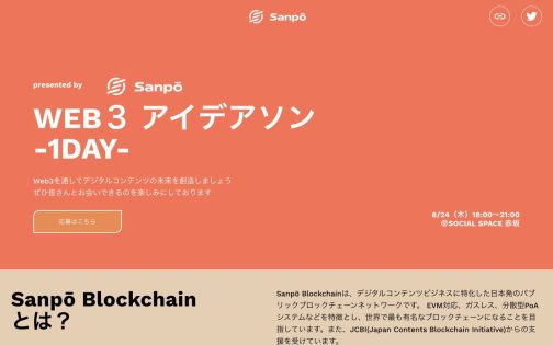 時代の先を行くデジタル署名サービス「GALOIS-IMAGE（ガロア・イメージ）」の公式サイトが公開！
