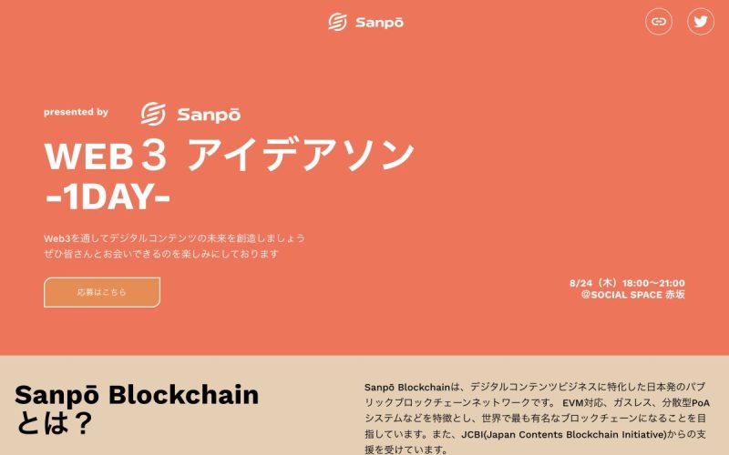 時代の先を行くデジタル署名サービス「GALOIS-IMAGE（ガロア・イメージ）」の公式サイトが公開！