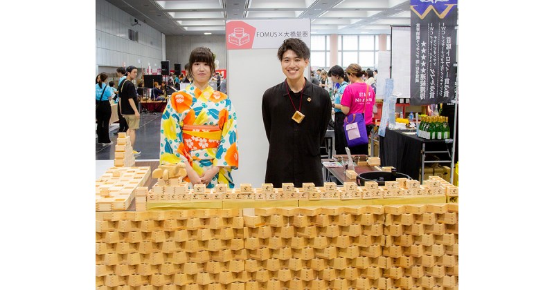 枡ブランド「FOMUS」がNFTを活用した新しい取り組みを実施！竹浪酒造店とのコラボも。