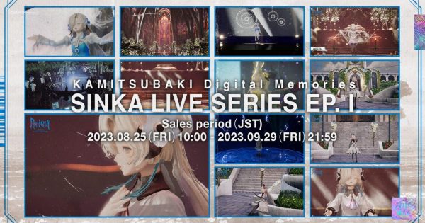 KAMITSUBAKI Digital Memories：SINKA LIVE SERIES EP. Ⅰ バーチャルライブ映像 NFTアート