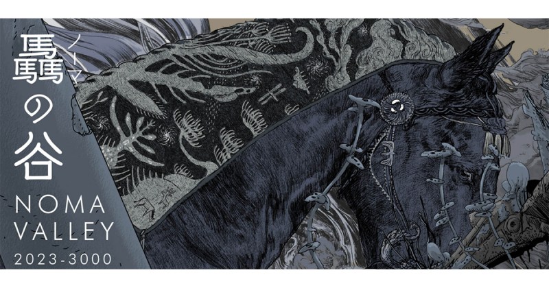 相馬藩の「殿」が領内に帰還し、福島県浪江町の避難指示解除まもないエリアから、新しい自治の形を目指す「驫（ノーマ）の谷/ Noma Valley」創設