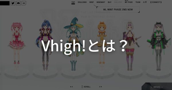 Vhigh! VTuber Web3 NFT