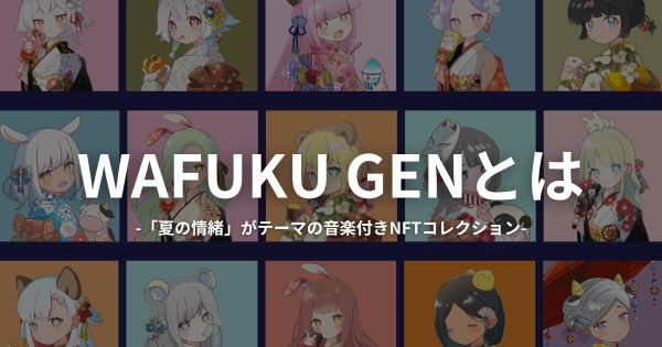 WAFUKU GEN