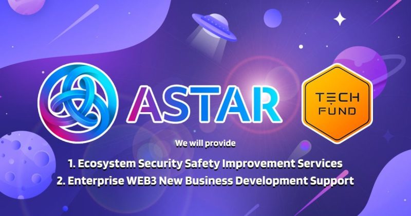 TECHFUND Astar Network パートナシップ締結