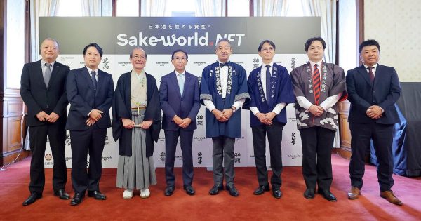 Sake World NFT 日本酒 記者会見