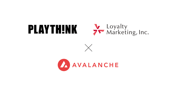 プレイシンク　ロイヤリティマーケティング　Avalancheサブネット採用
