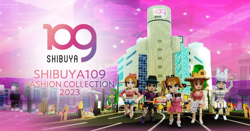 The Sandbox SHIBUYA109 アバターコレクション