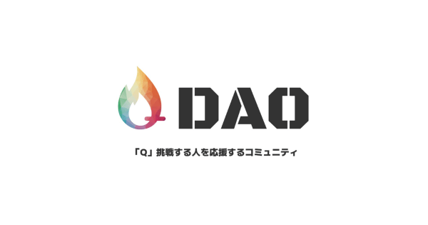 Q DAO