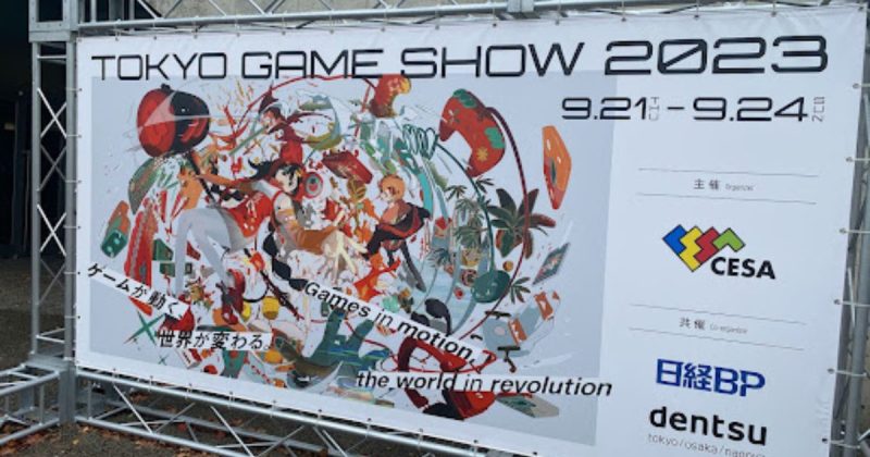 東京ゲームショウ Web3関連ブース イベントレポート
