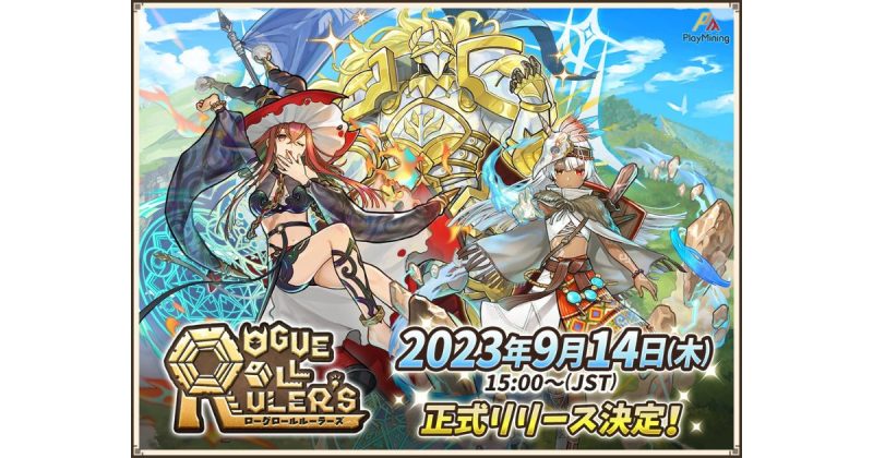 Rogue Roll Ruler's 正式リリース