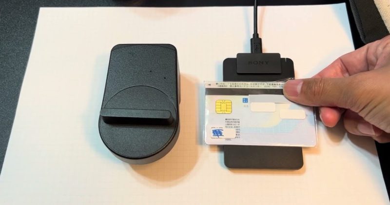 マイナンバーカード　マイナウォレット Ethereum Foundationのプログラムに採択