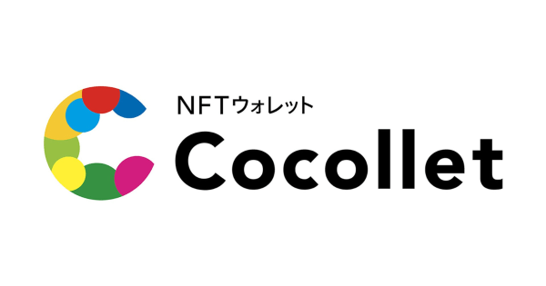 Cocollet（ココレット）™ NFTウォレット 博報堂プロダクツ