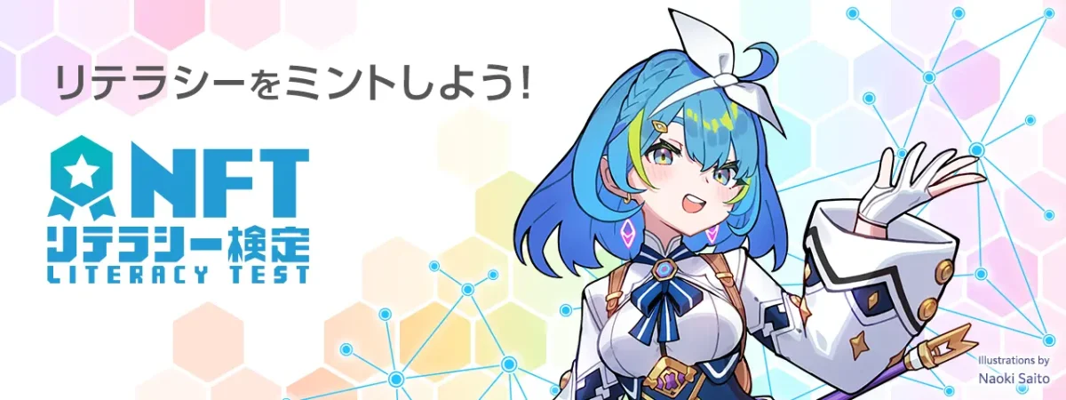 【週間国内NFTニュース】10/23〜10/29｜これだけは押さえたいニュース5選