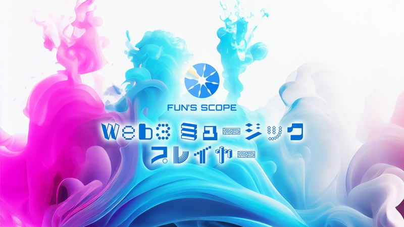 FUN'S SCOPE