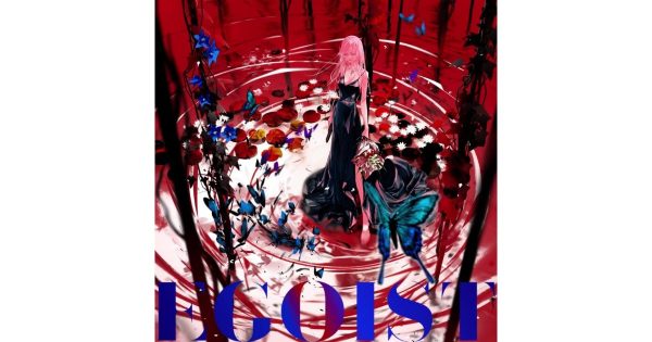 NFT配布くん EGOIST LIVE 2023