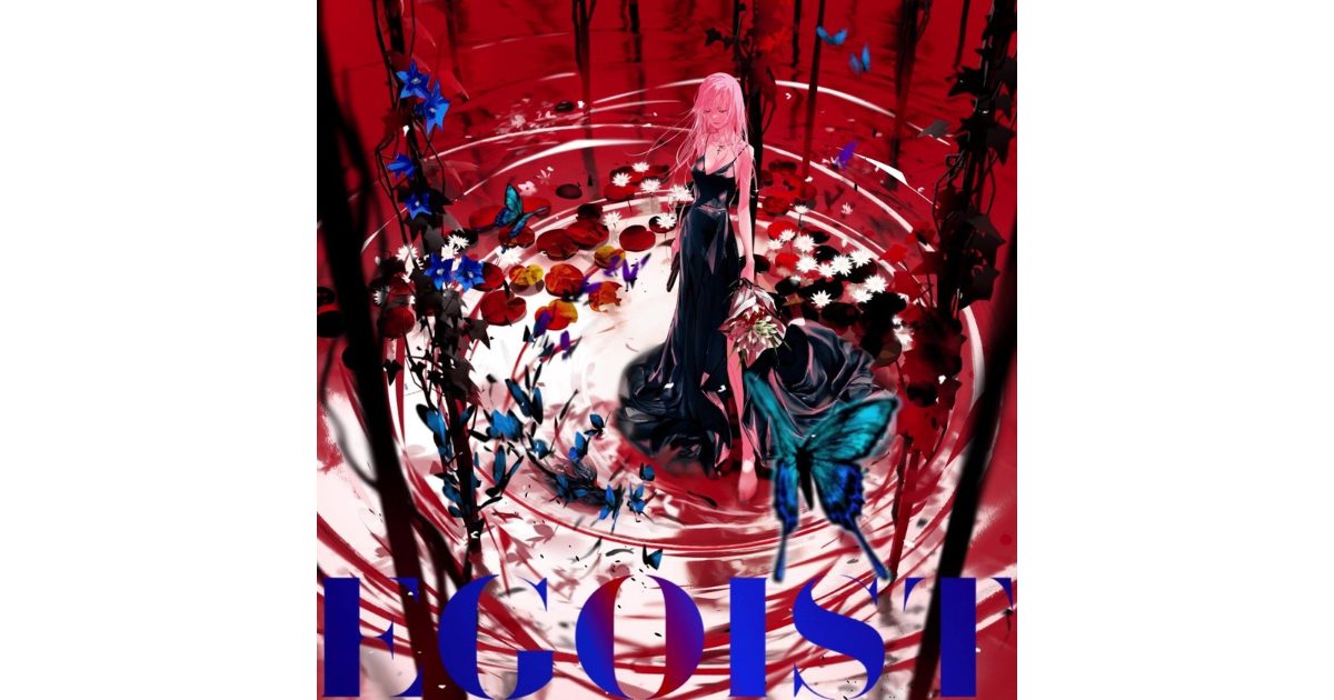 リードエッジコンサルティング、EGOISTのラストライブ「EGOIST LIVE 2023」横浜公演記念にNFT配布サービス「NFT配布くん」を提供