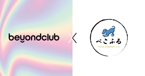 beyondClub ぺこふる ドッグフード