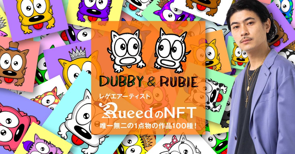 NFTミントサイト「matsuriNFT」 - 新たなコレクション販売開始!