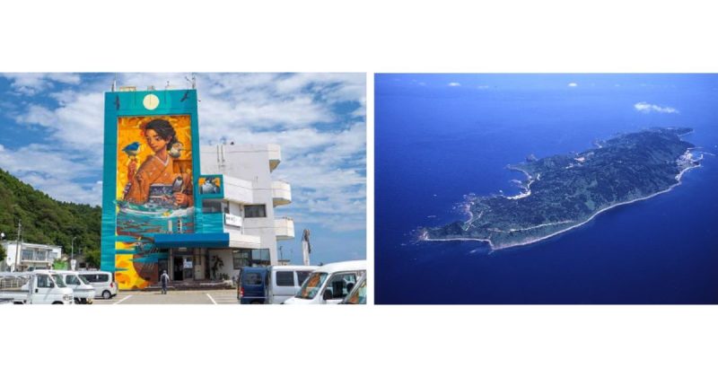 新潟 粟島 ふるさと納税NFT デジタル島民