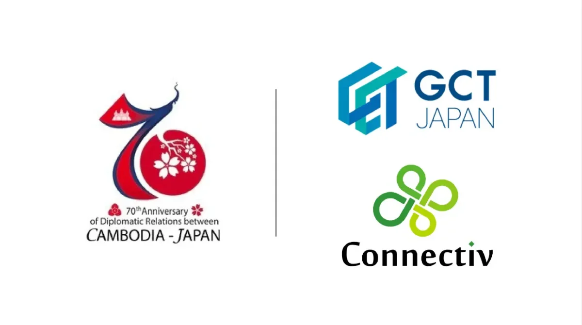 日本カンボジア友好70周年記念CharityConcert連携イベント、久留米市デジタルスタンプラリーを開催!