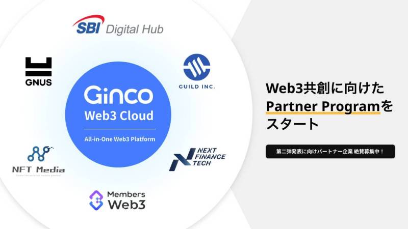 Ginco-Web3-Partner-Program
