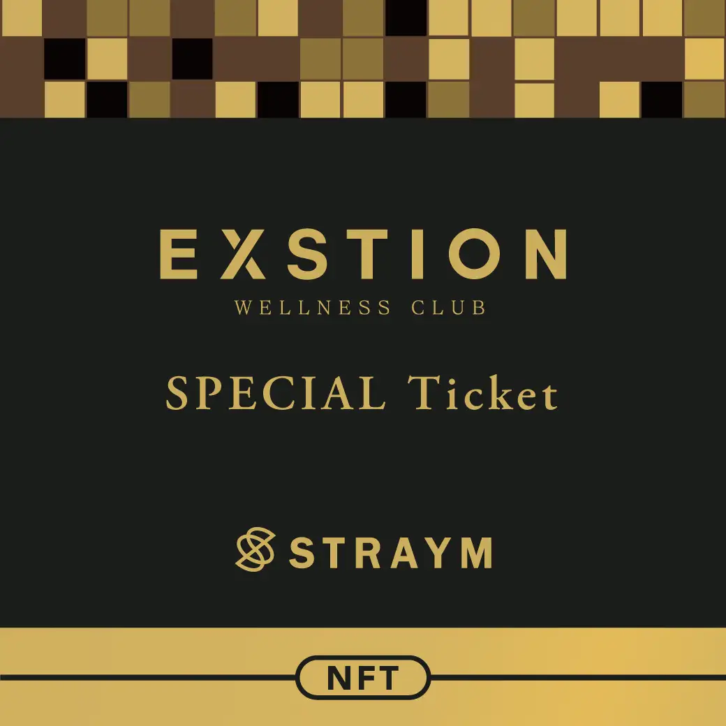 【5組10名様限定オリジナルNFTプレゼント】東急歌舞伎町タワー内の会員制ウェルネスクラブ「EXSTION」がSTRAYM限定オリジナルNFTプレゼントキャンペーンを実施
