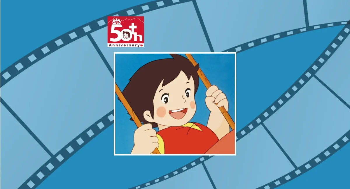 「Rakuten NFT」において、アニメ「アルプスの少女ハイジ」放映50周年を記念したNFTの第1弾が12月20日(水)17時に発売決定