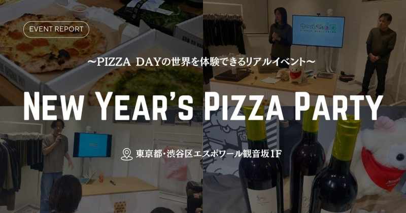 PIZZA DAY New Year's Pizza Party