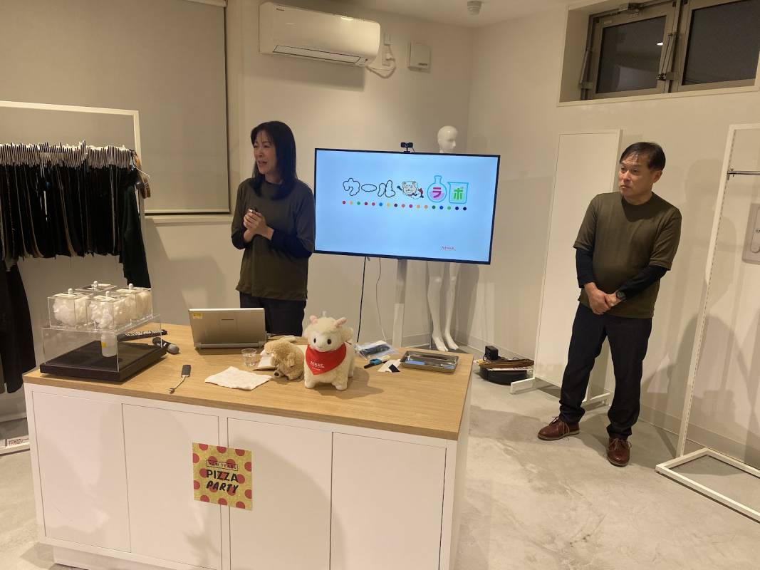 New Year's Pizza Party ウールを知る授業