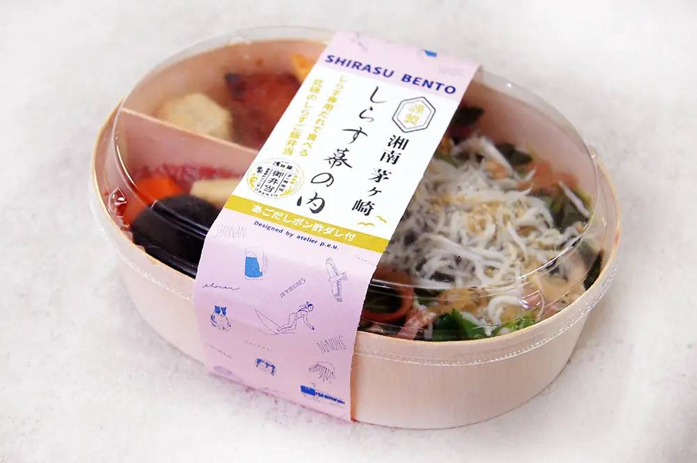 【湘南NFT受賞デザインパッケージ】ちがさき濱田屋 「しらす幕の内弁当」を2月6日(火)より全店舗にて新発売!