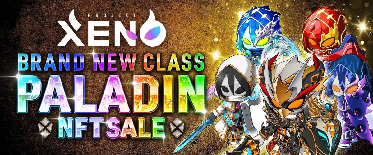 『PROJECT XENO』に新クラス「パラディン」降臨！2024年1月30日からの「パラディンセール」でGENESISを入手しよう！