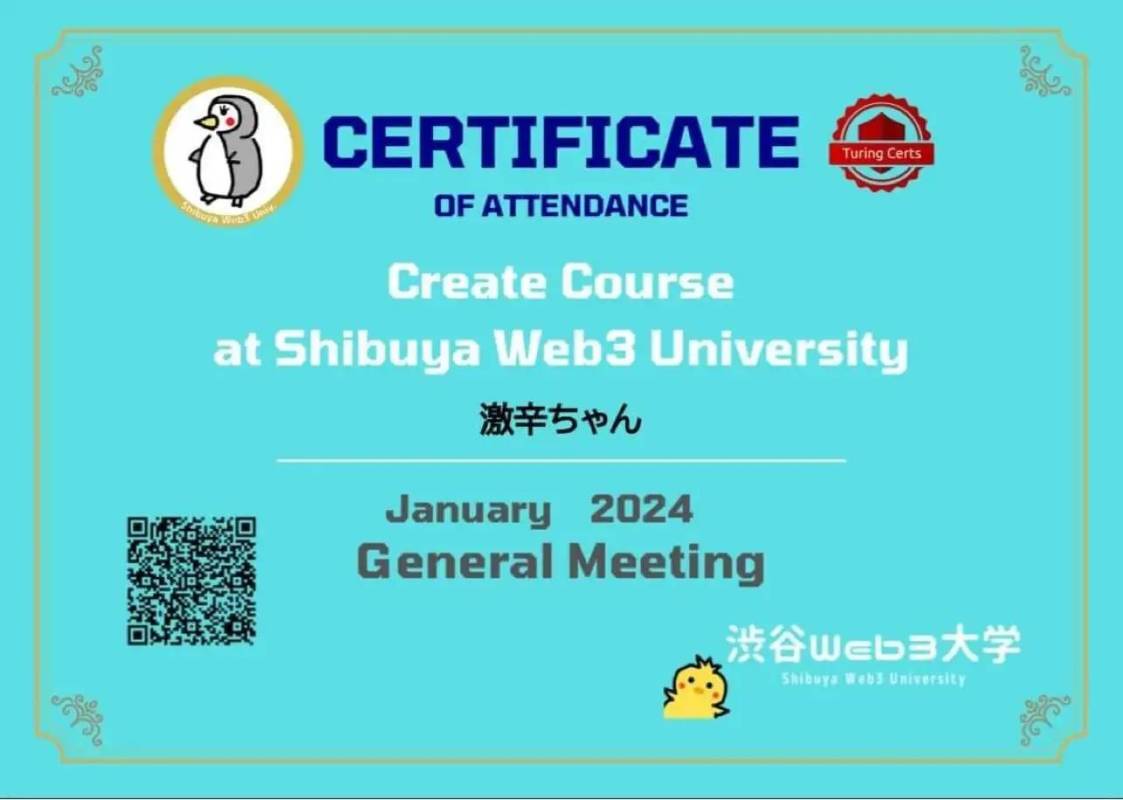 Web3に特化した実践型のプロジェクト創発コミュニティ