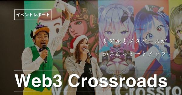 Web3 Crossroads