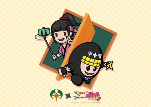 「CryptoAnime Labs」甲賀市との連携協定を締結。甲賀市観光PRキャラクター”にんじゃえもん”とのコラボキービジュアルを公開。