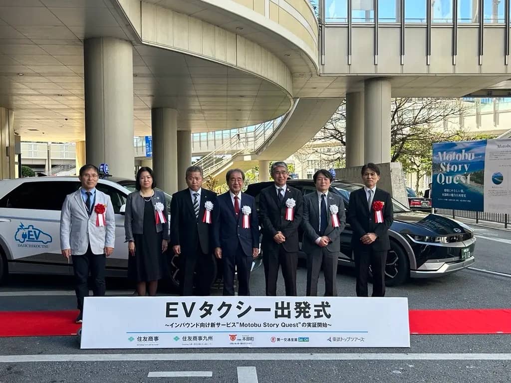 EVタクシーを活用したインバウンド向けサステナブルツーリズムの実証事業を開始