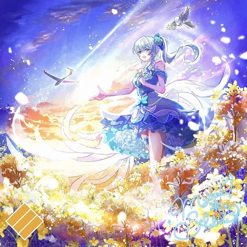 北海道滝川市がふるさと納税の返礼品として『Mirea Sheltzs~滝川市ふるさと納税限定イラストNFT~』を3月10日に提供開始。「VTuber」と「NFT」を合わせた全国初の取り組み。