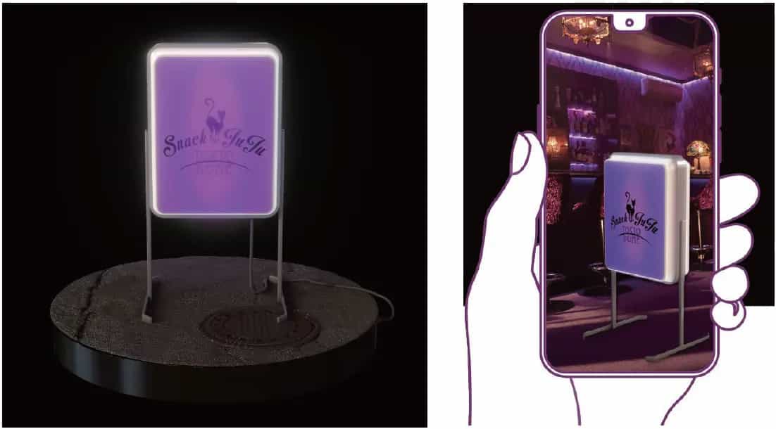 「スナックJUJU 東京ドーム店」 開催記念 来場者限定NFT配布キャンペーン実施のお知らせ