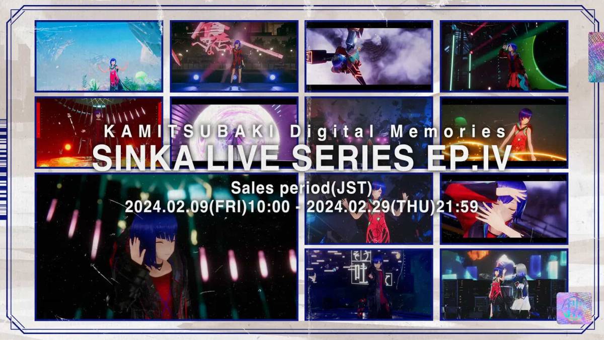 『食虫植物』『えろいむ』など人気曲を送り出してきた注目のバーチャルシンガー・理芽ライブ映像をNFTとして販売決定!