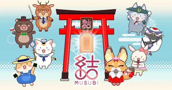 結MUSUBI NFT トークン