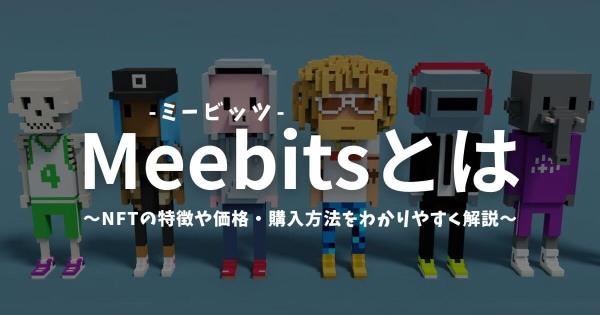 Meebits